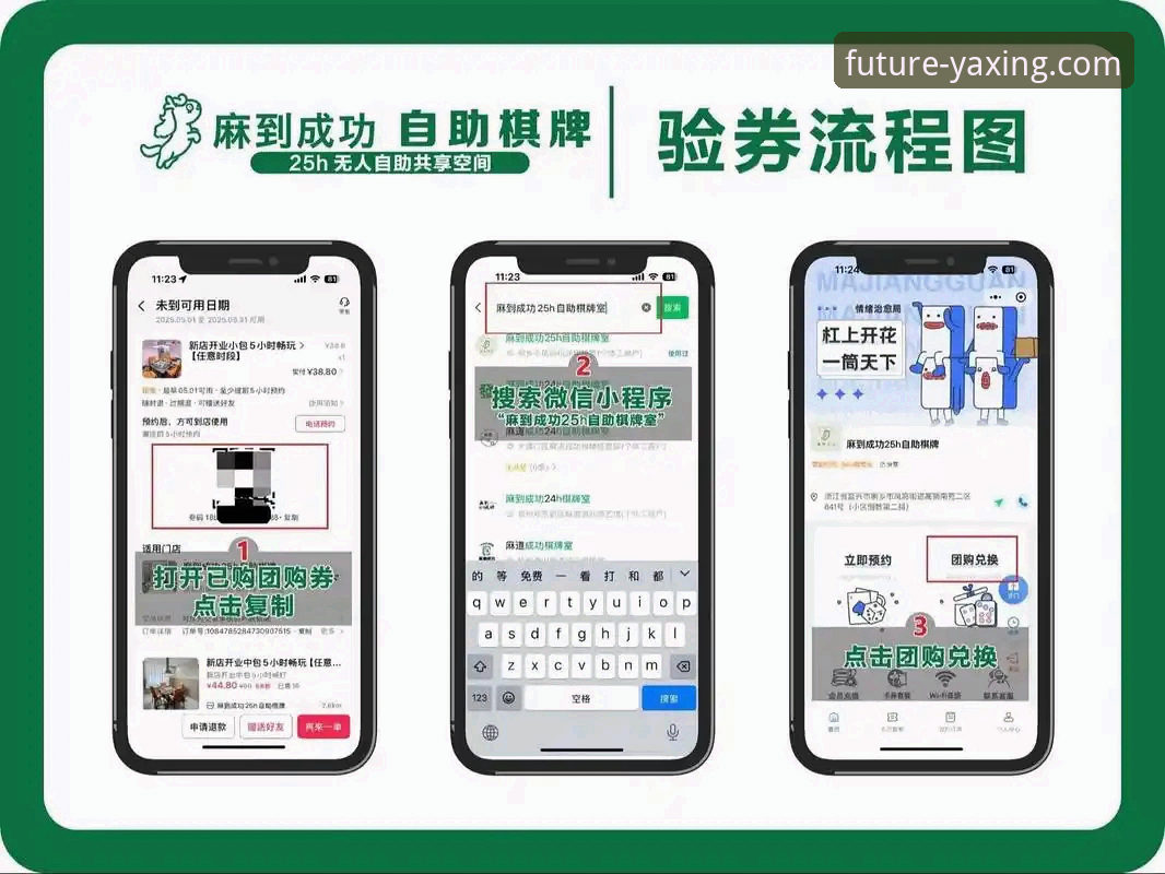 亚星体育平台“亚星娱乐城优惠”获取与使用全流程操作教程