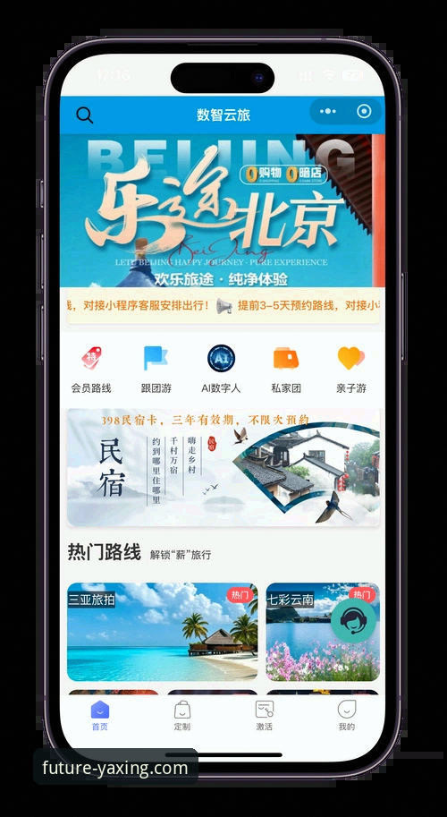 亚星体育平台使用指南：从注册登录到畅享娱乐的深度解析